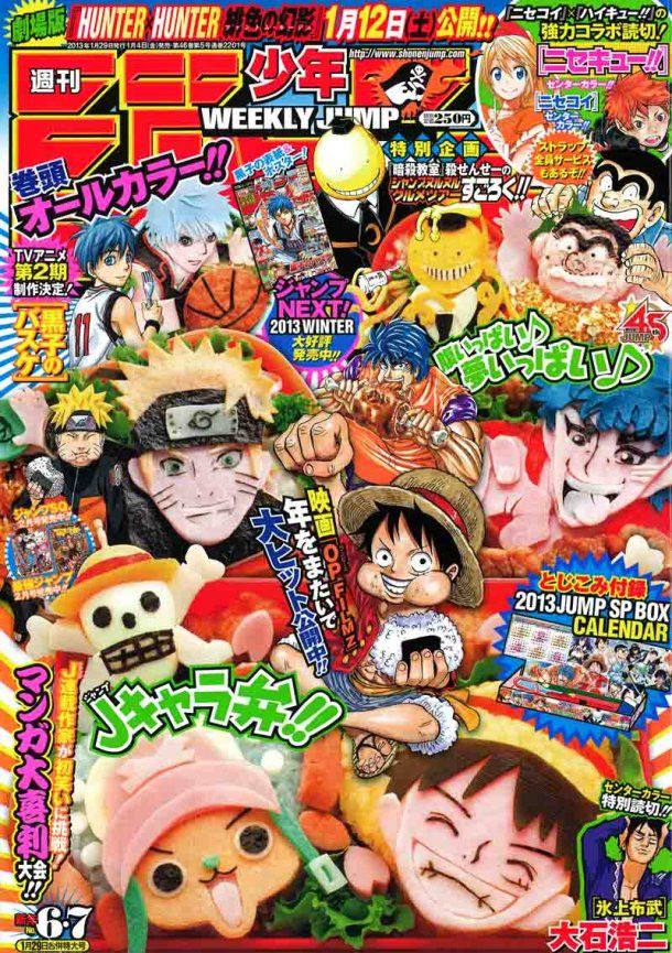 Shonen Jump Celebrates Kuroko's Basketball With Character - Shonen Jump Manga Characters , HD Wallpaper & Backgrounds