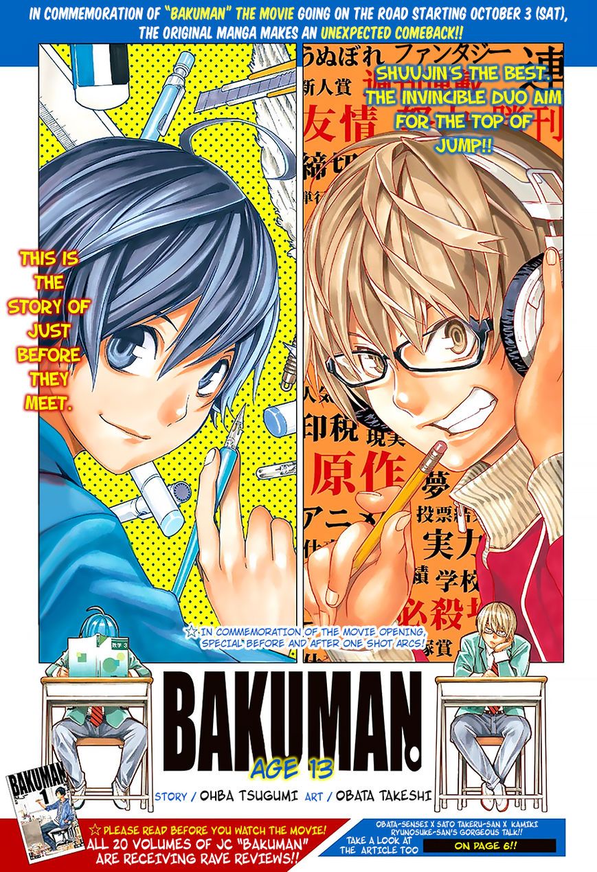 Tsugumi Ohba, Death Note, Manga Comics, Wallpaper, - Bakuman Age 13 , HD Wallpaper & Backgrounds