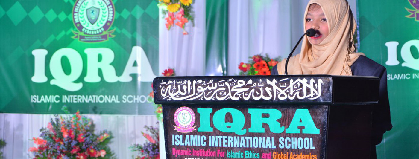 Iqra Iis Tolichoki Logo - Iqra Islamic International School Tolichowki , HD Wallpaper & Backgrounds