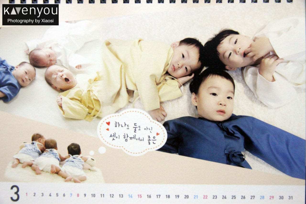 Daehan Minguk Manse Wallpaper Desktop - South Korea , HD Wallpaper & Backgrounds