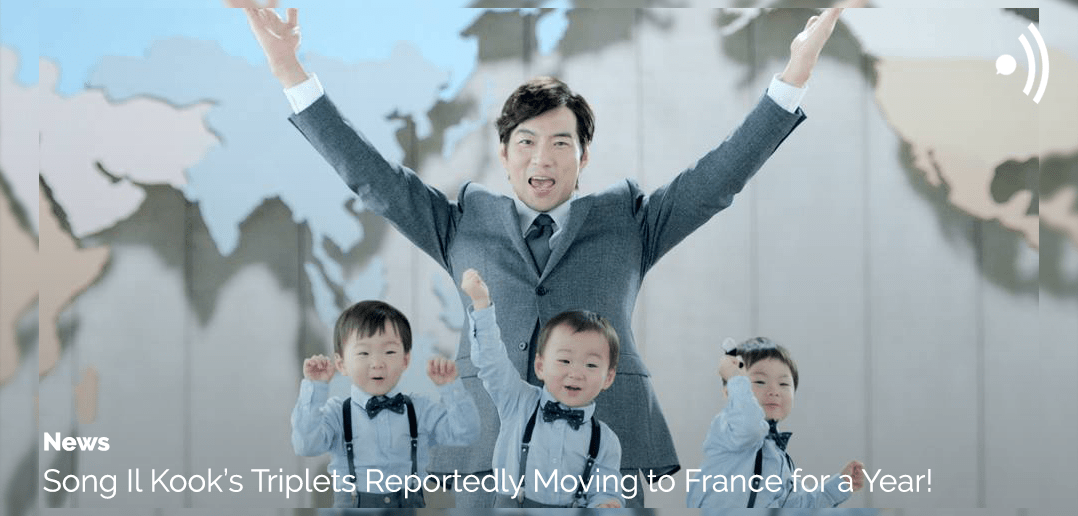 [news] Song Il Kook's Triplets Reportedly Moving To - Song Il Kook Triplets 2019 , HD Wallpaper & Backgrounds
