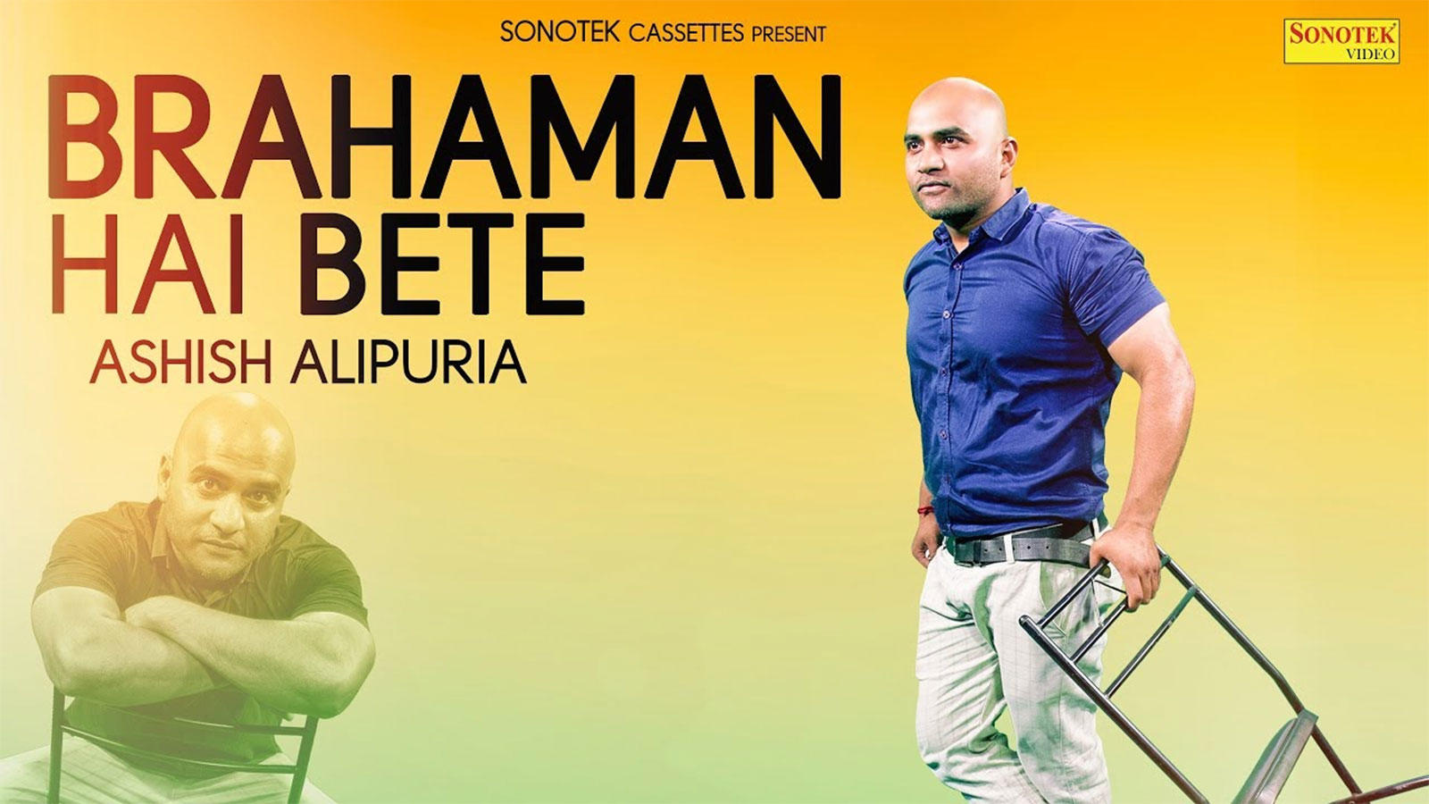 Latest Haryanvi Song 'brahaman Hai Bete' Sung By Ashish - Album Cover , HD Wallpaper & Backgrounds