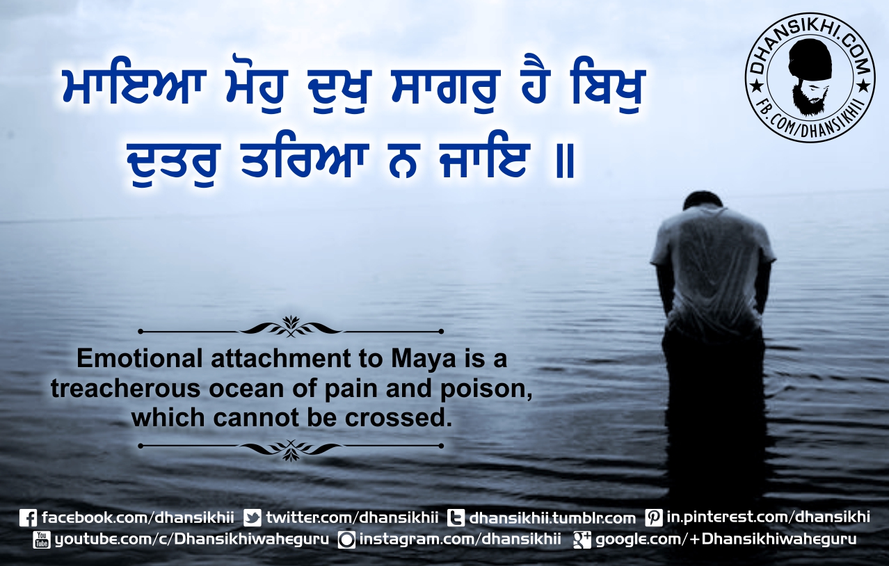 Download Image - Gurbani Quotes On Gratitude , HD Wallpaper & Backgrounds