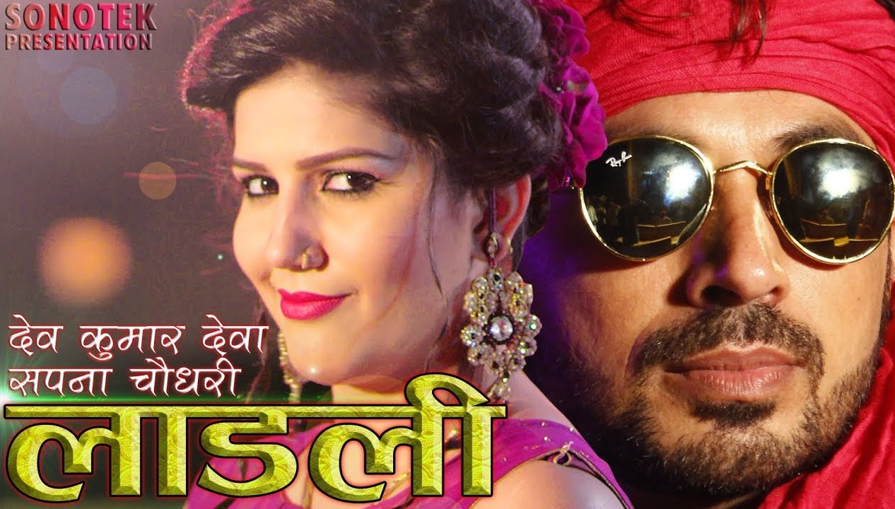 Haryanvi All Songs Download , HD Wallpaper & Backgrounds