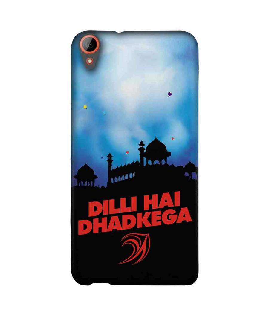 Htc Desire - Delhi Daredevils New , HD Wallpaper & Backgrounds