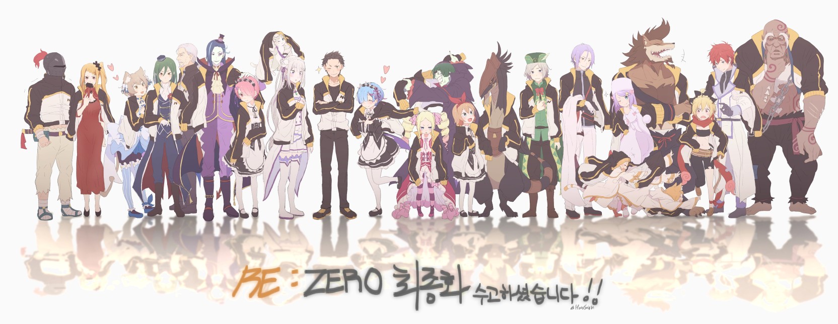On Offer - Re Zero All Characters , HD Wallpaper & Backgrounds