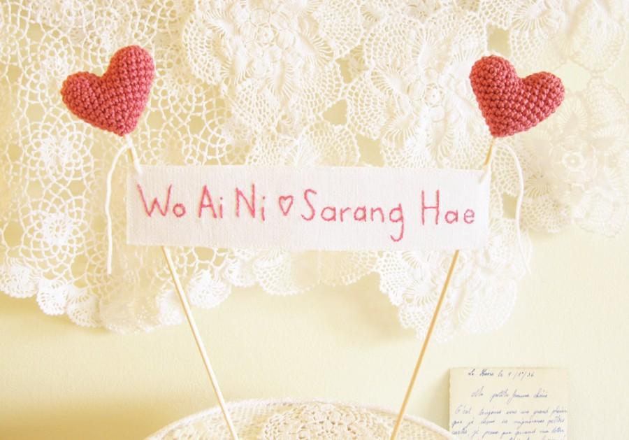 Coral Pink Wedding Cake Topper, Wo Ai Ni, Sarang Hae - Heart , HD Wallpaper & Backgrounds