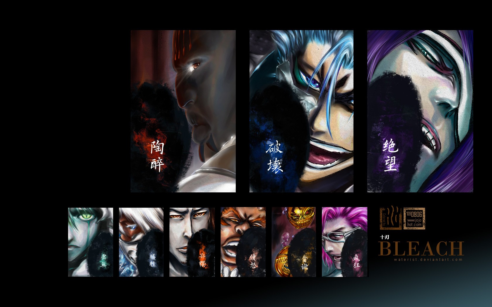 Bleach, Espada, Zommari Rureaux, Nnoitra Gilga, Grimmjow - Bleach Hd Espada 8 , HD Wallpaper & Backgrounds