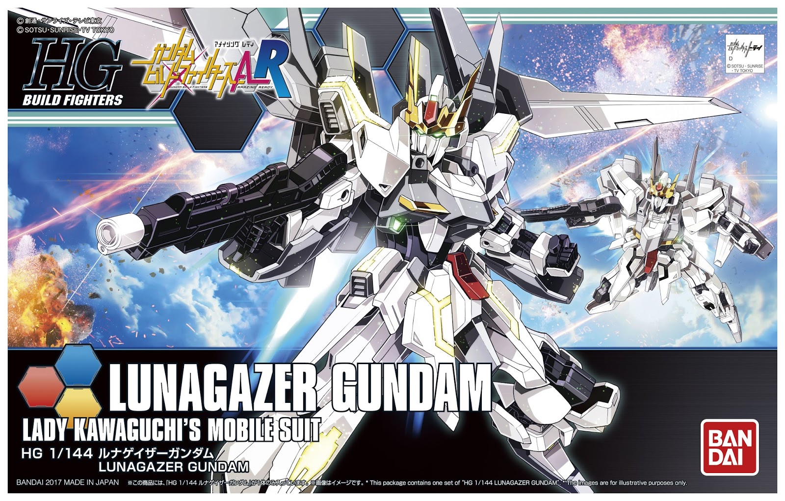 Hg 1 144 Lunagazer Gundam , HD Wallpaper & Backgrounds