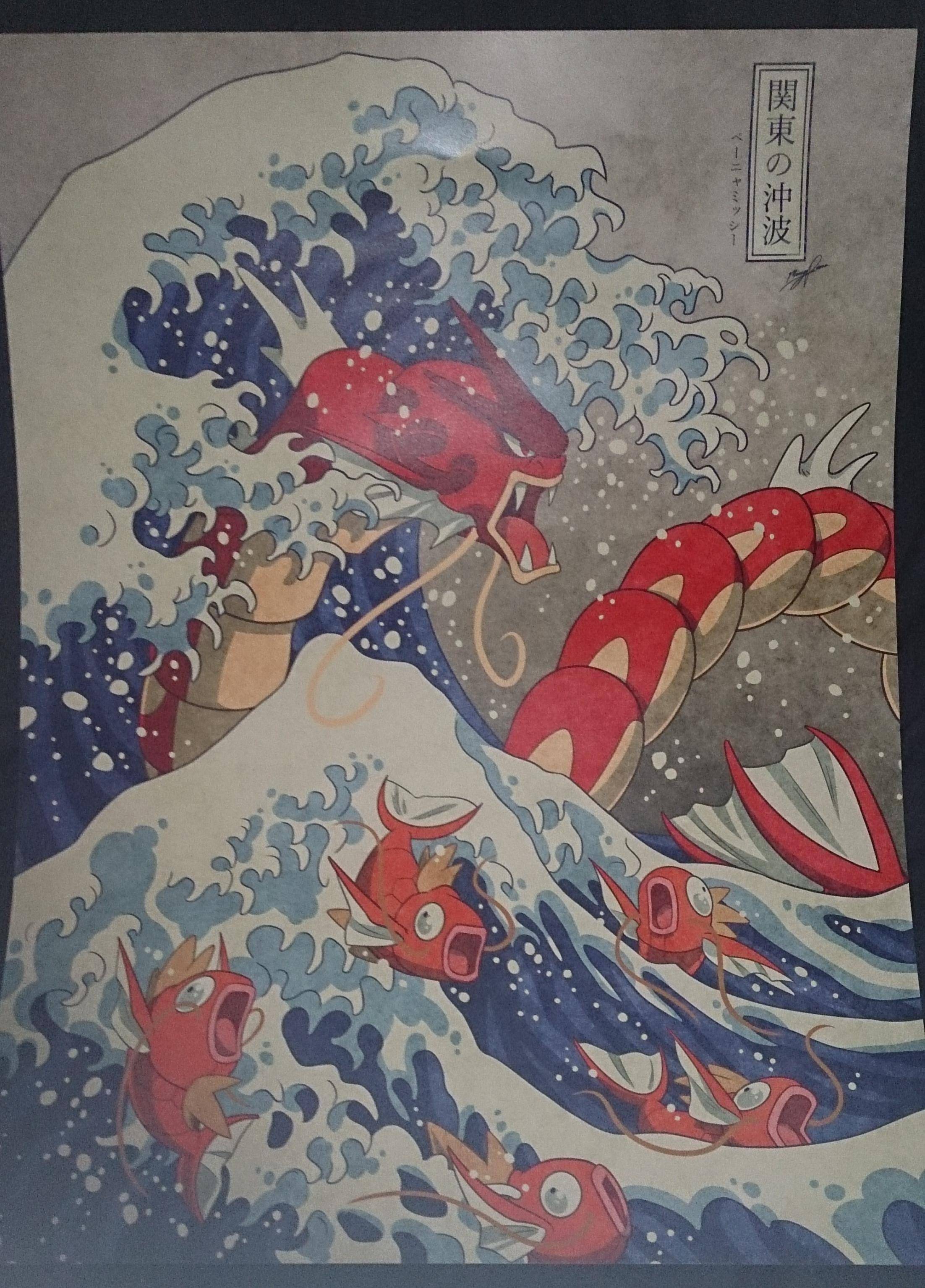 Red Gyarados Japanese Wallpaper - Great Wave Off Kanto , HD Wallpaper & Backgrounds