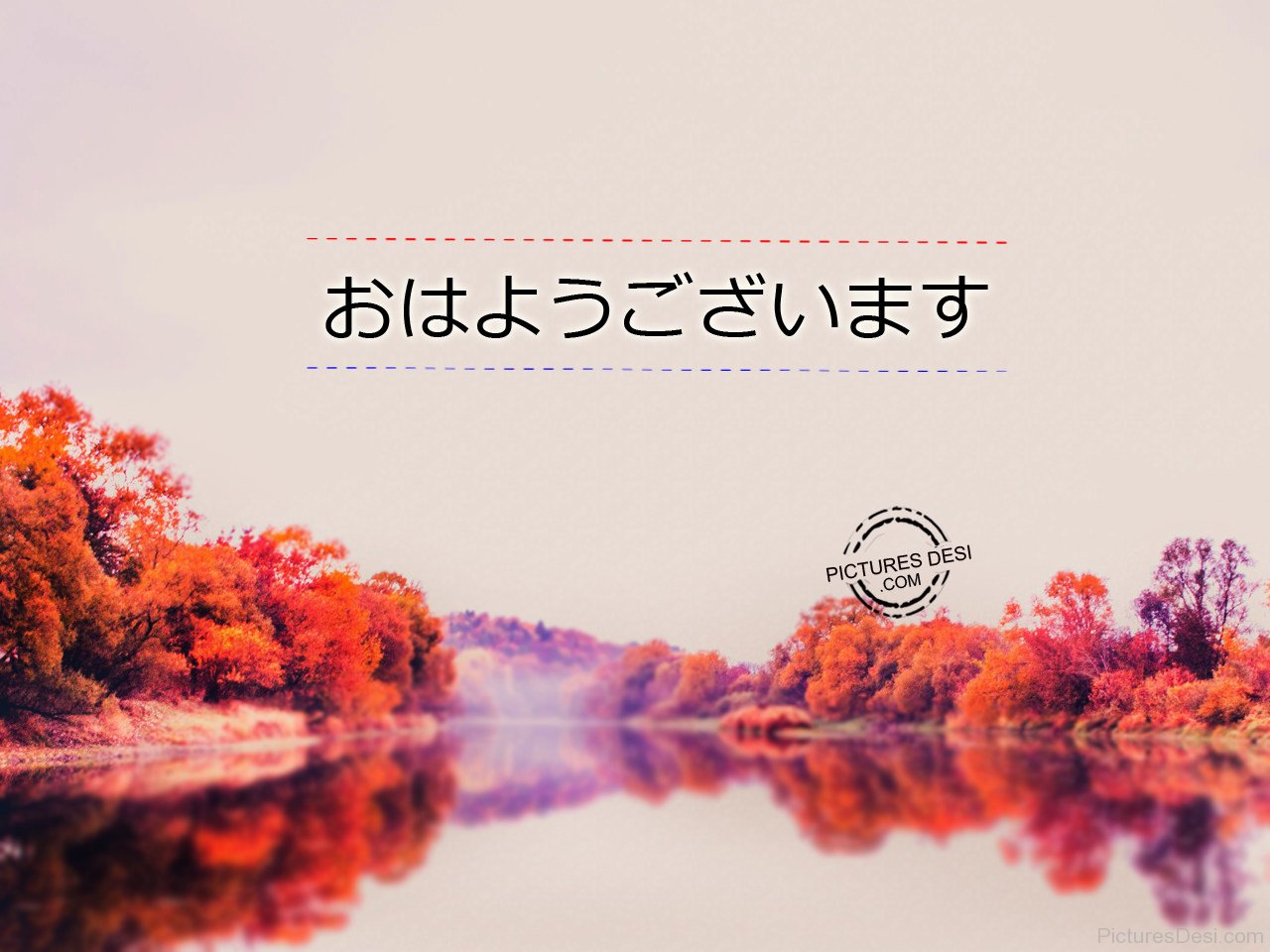 Good Morning Japanese Wallpapers - Good Morning Wishes In Japanese , HD Wallpaper & Backgrounds