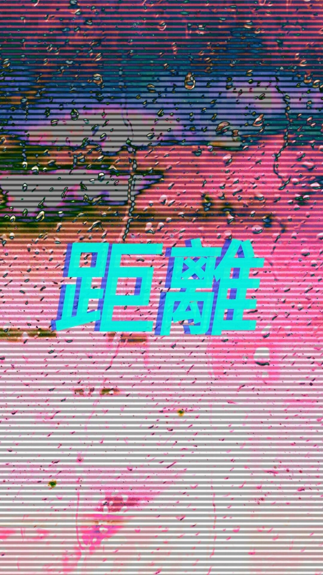 Translator - Vaporwave Background For Iphone Xr , HD Wallpaper & Backgrounds