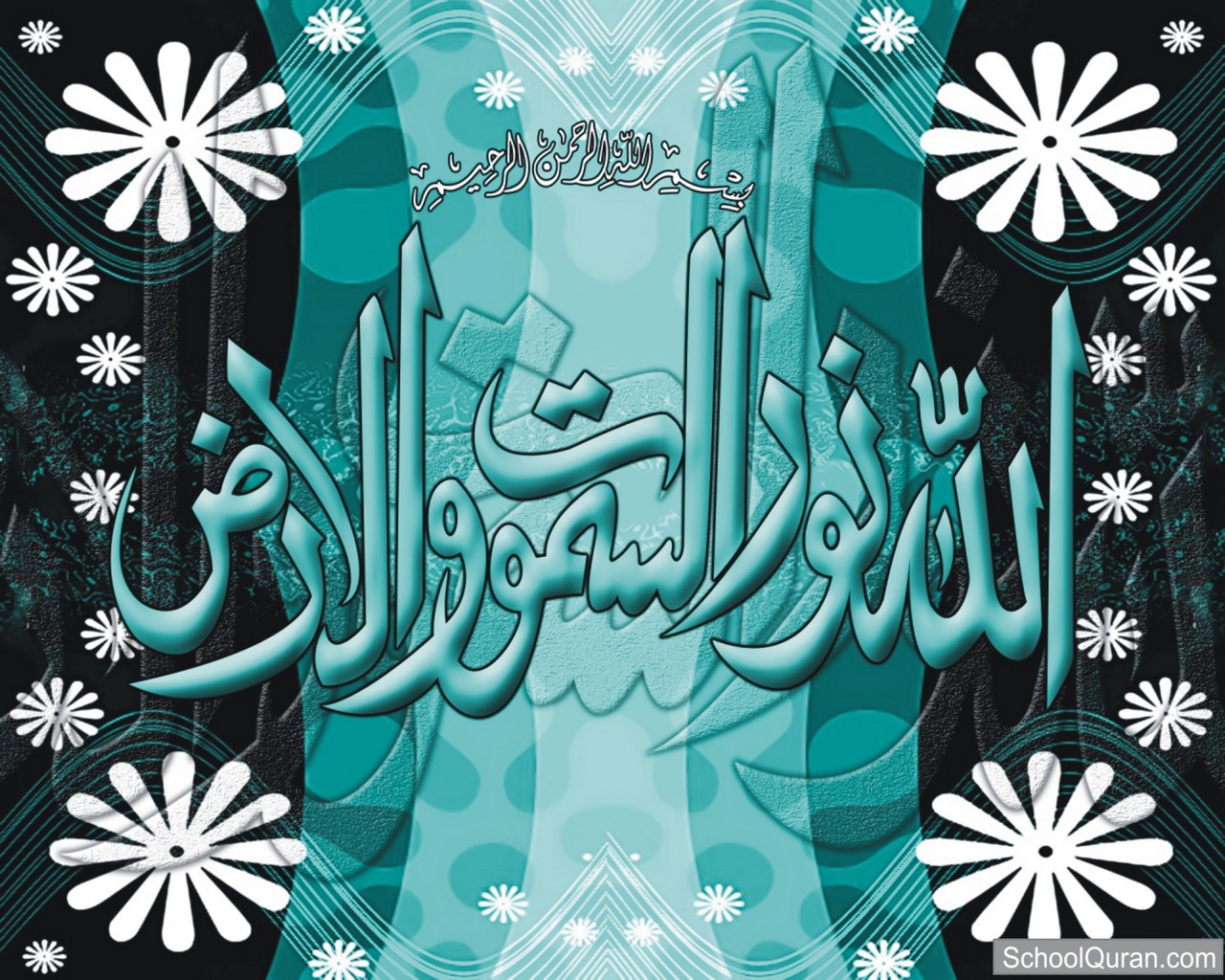 Free Islamic Wallpapers - Islamic Animated Wallpapers Download , HD Wallpaper & Backgrounds