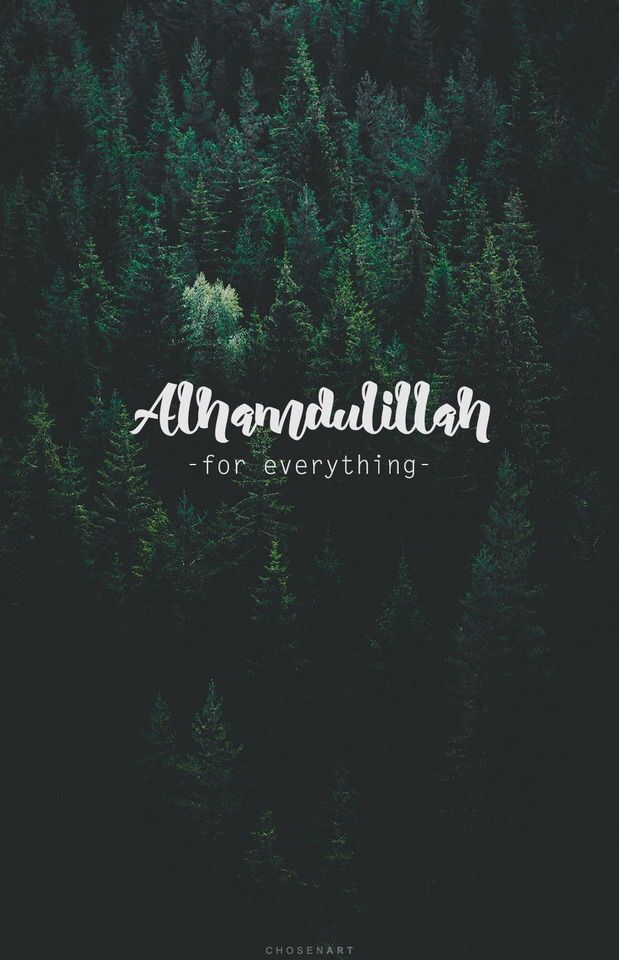 Alhamdulillah For Everything Islamic Quotes Wallpaper, - Iphone 6 Alhamdulillah , HD Wallpaper & Backgrounds