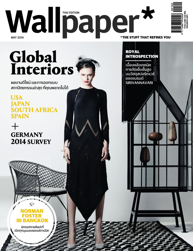 Wallpaper Magazine, May 2014, Matteo Messervy, Lighting - Magazine Thailand , HD Wallpaper & Backgrounds