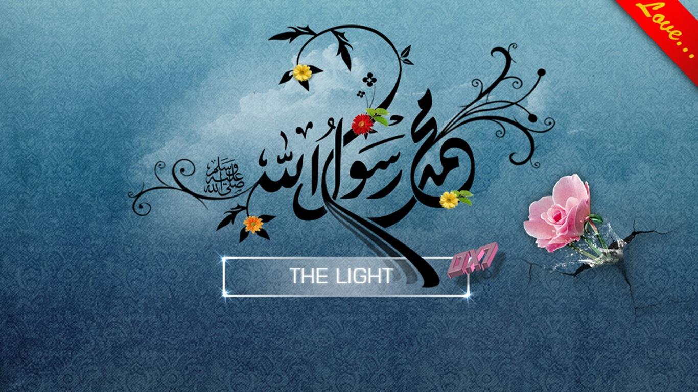 Islamic - Names Of Muhammad Calligraphy , HD Wallpaper & Backgrounds