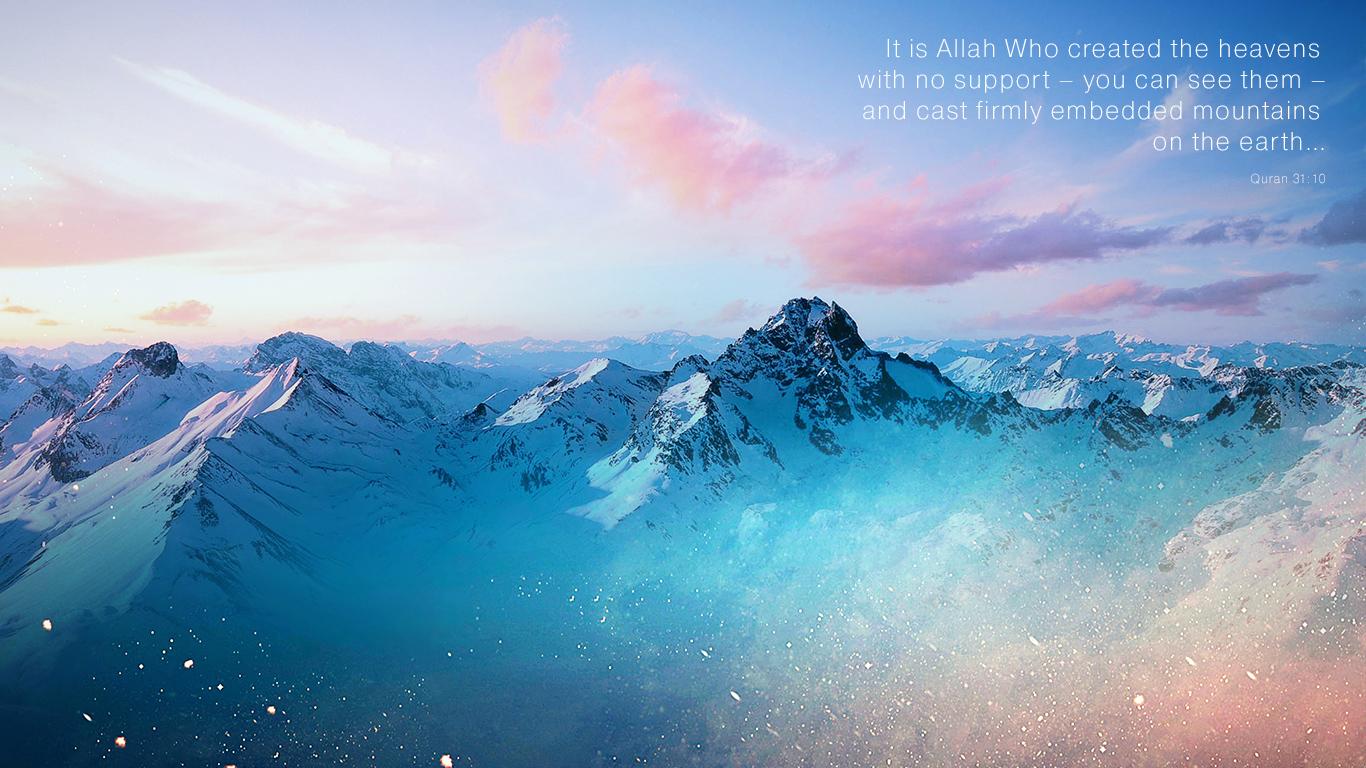 Islamic Wallpaper With Quotes - Desktop Wallpapers Quranic Verse , HD Wallpaper & Backgrounds