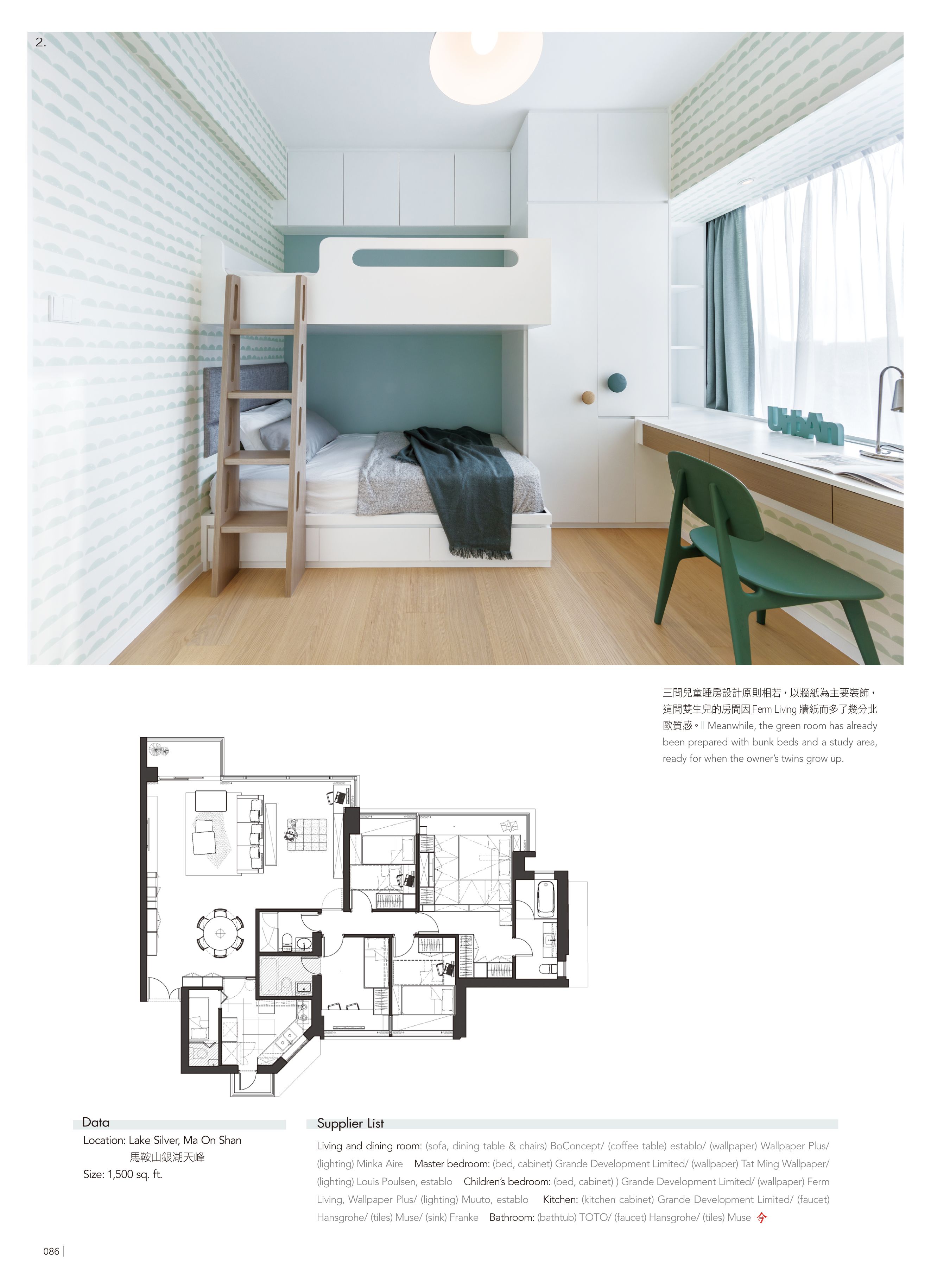 Floor Plan , HD Wallpaper & Backgrounds