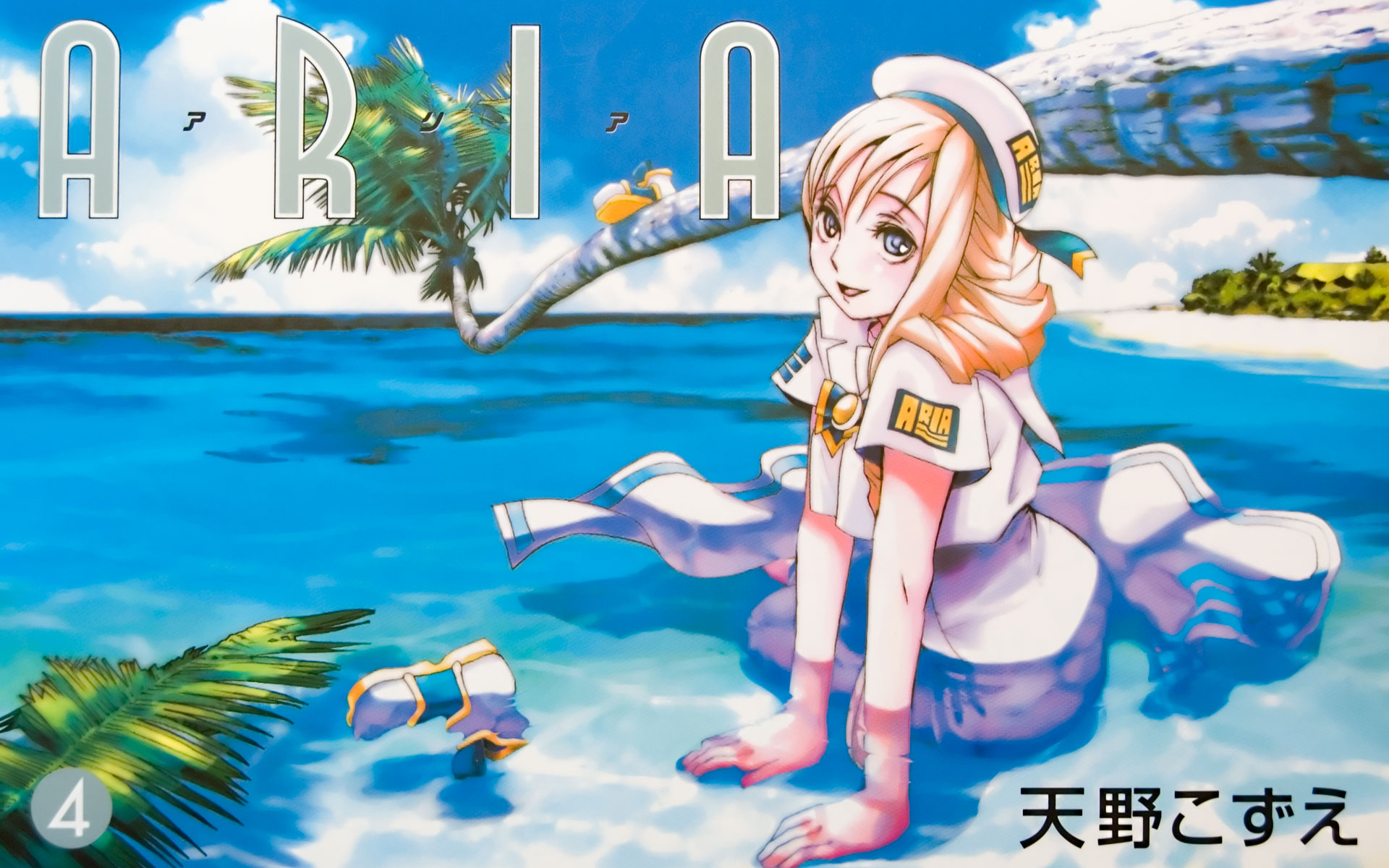 Aria The Animation - High Resolution Aria , HD Wallpaper & Backgrounds