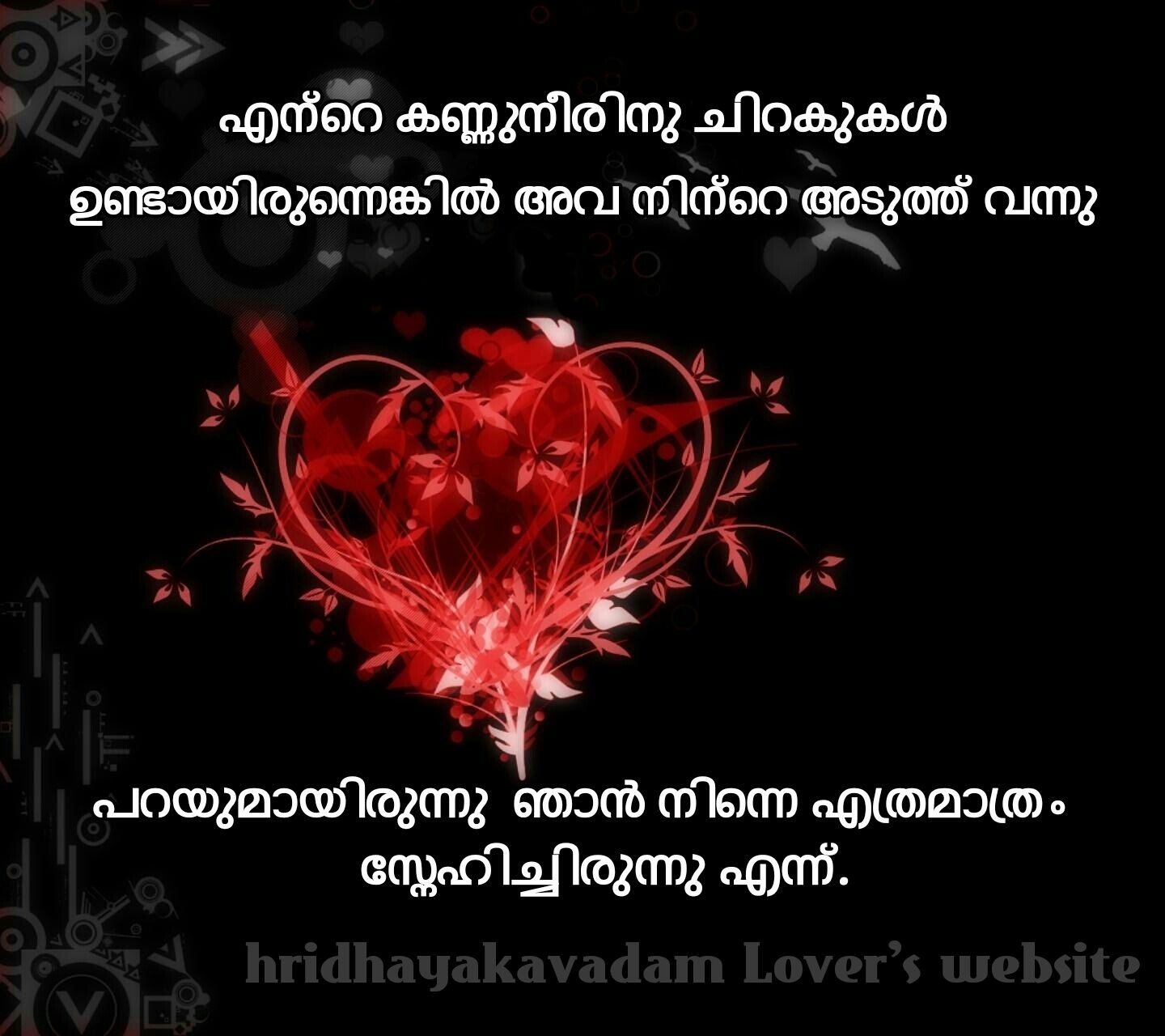 Featured image of post Heart Touching Sad Quotes Malayalam Life : Heart touching whatsapp status in english.