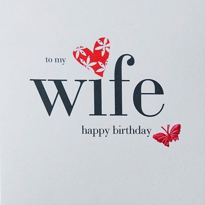 Happy Birthday To U My Wife , HD Wallpaper & Backgrounds