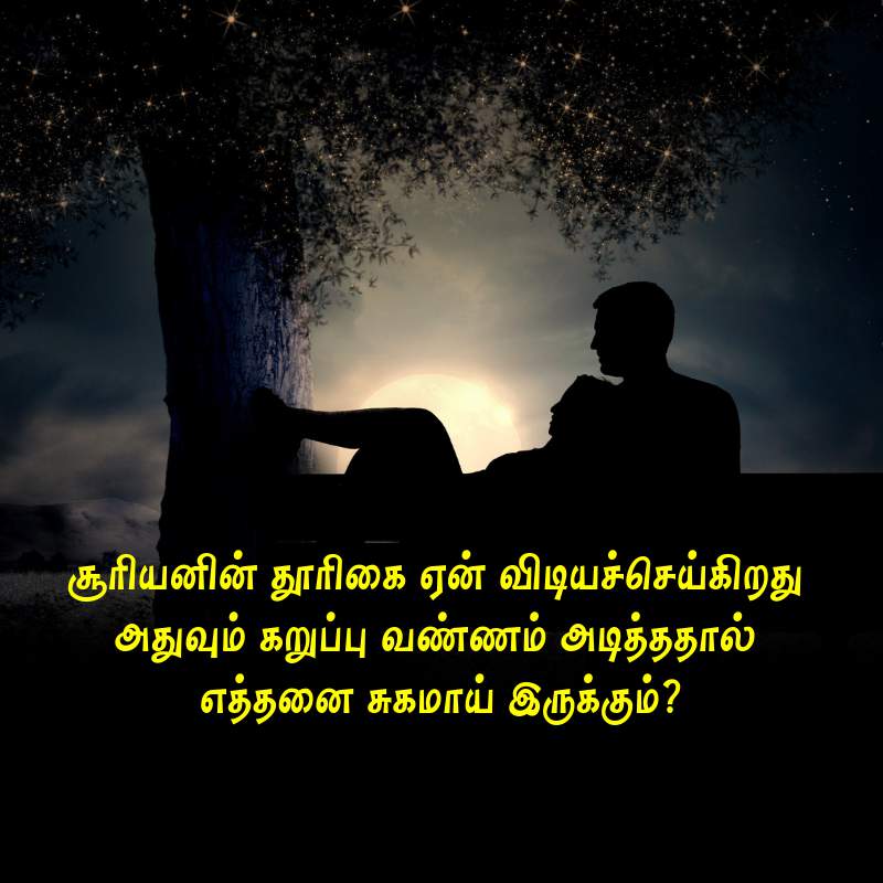 Featured image of post Best Husband Quotes In Tamil / Love feeling sad quotes kathal kavithai tamil love quotes tamil :
