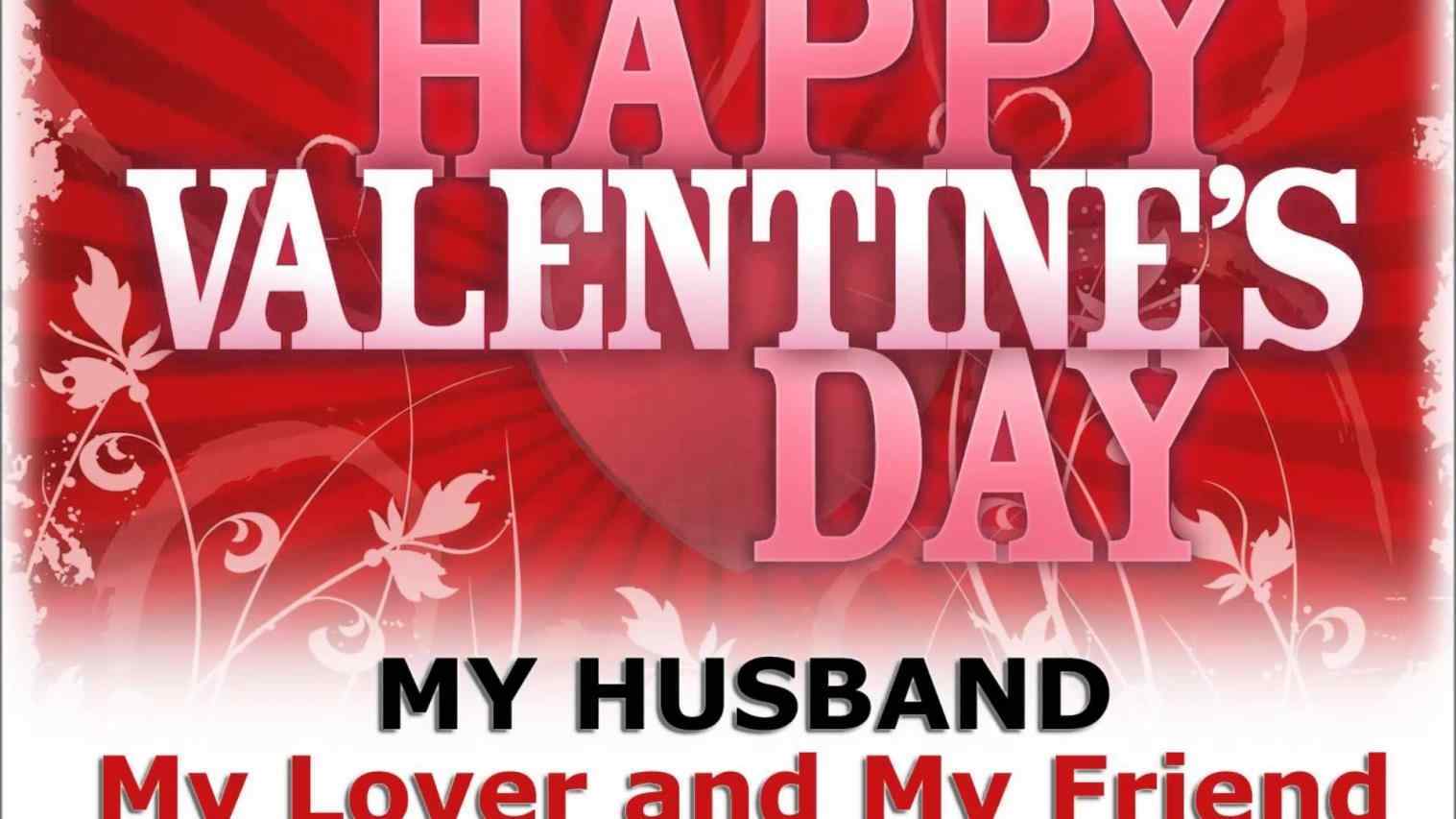For Desktop Beuatiful Happy Valentines Day I Love You - Happy Valentine Day My Dear Husband , HD Wallpaper & Backgrounds