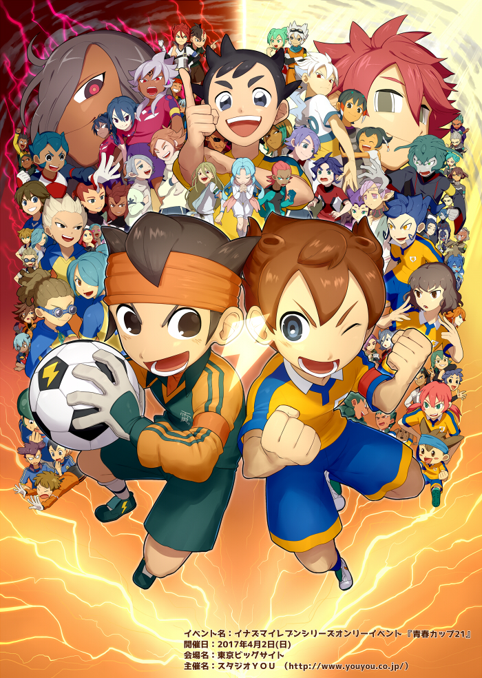 Inazuma Eleven - Inazuma Eleven Ares Mobile , HD Wallpaper & Backgrounds