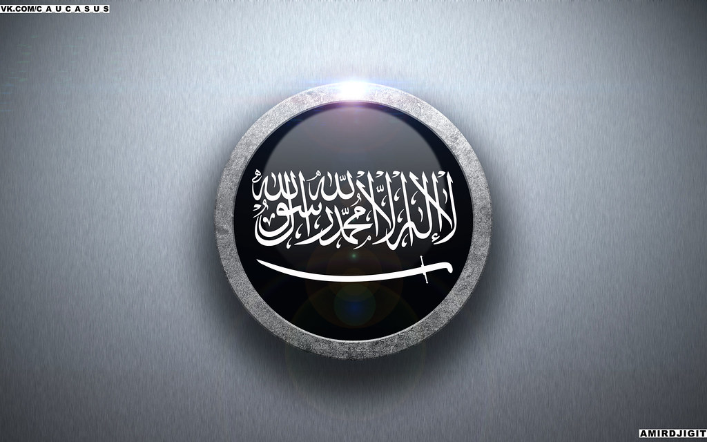 Download - Islamic Flag Wallpaper Hd , HD Wallpaper & Backgrounds