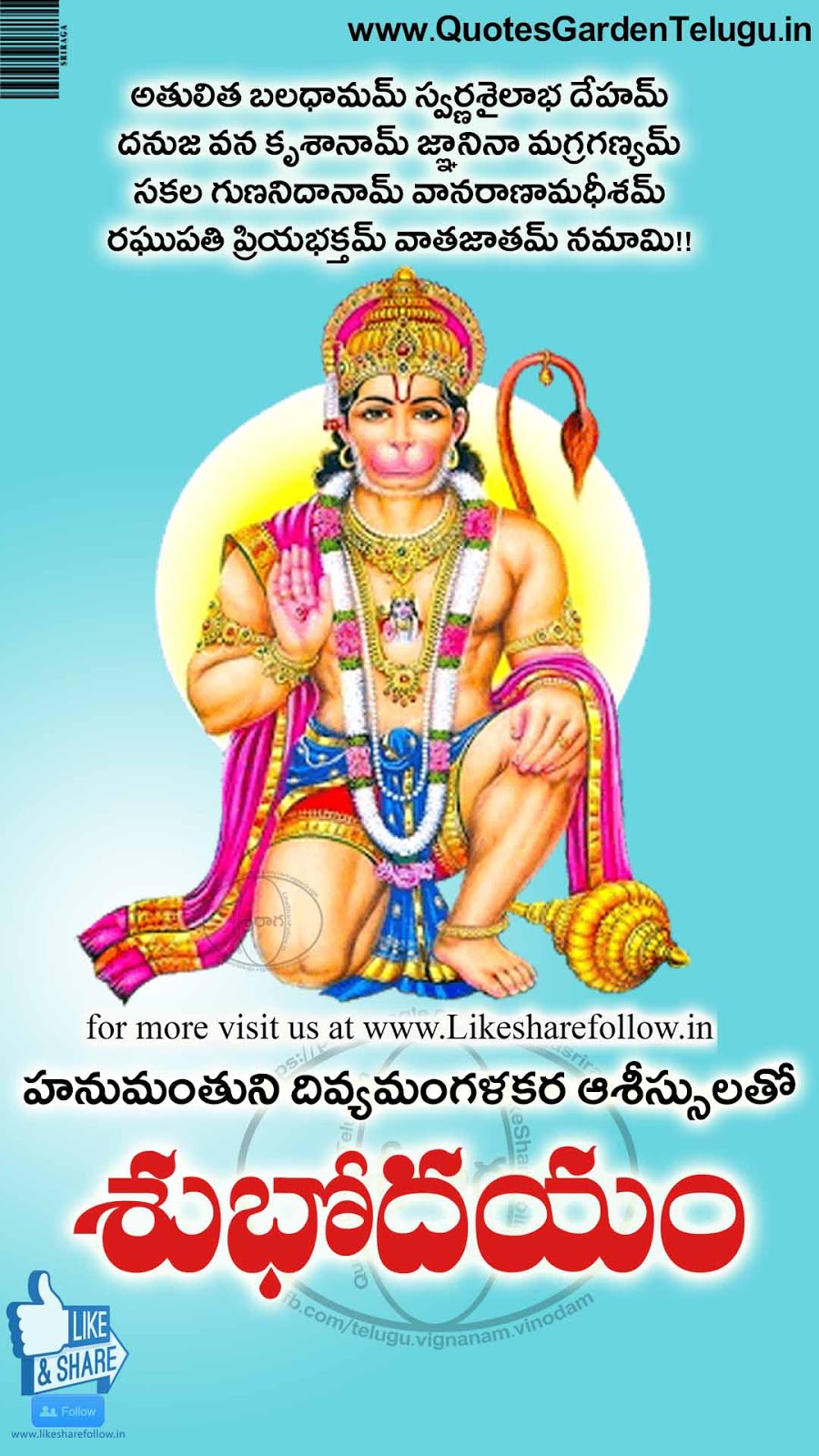 Featured image of post Hanuman Images Hd Good Morning : The man doesn&#039;t know that there is a snake underneath.