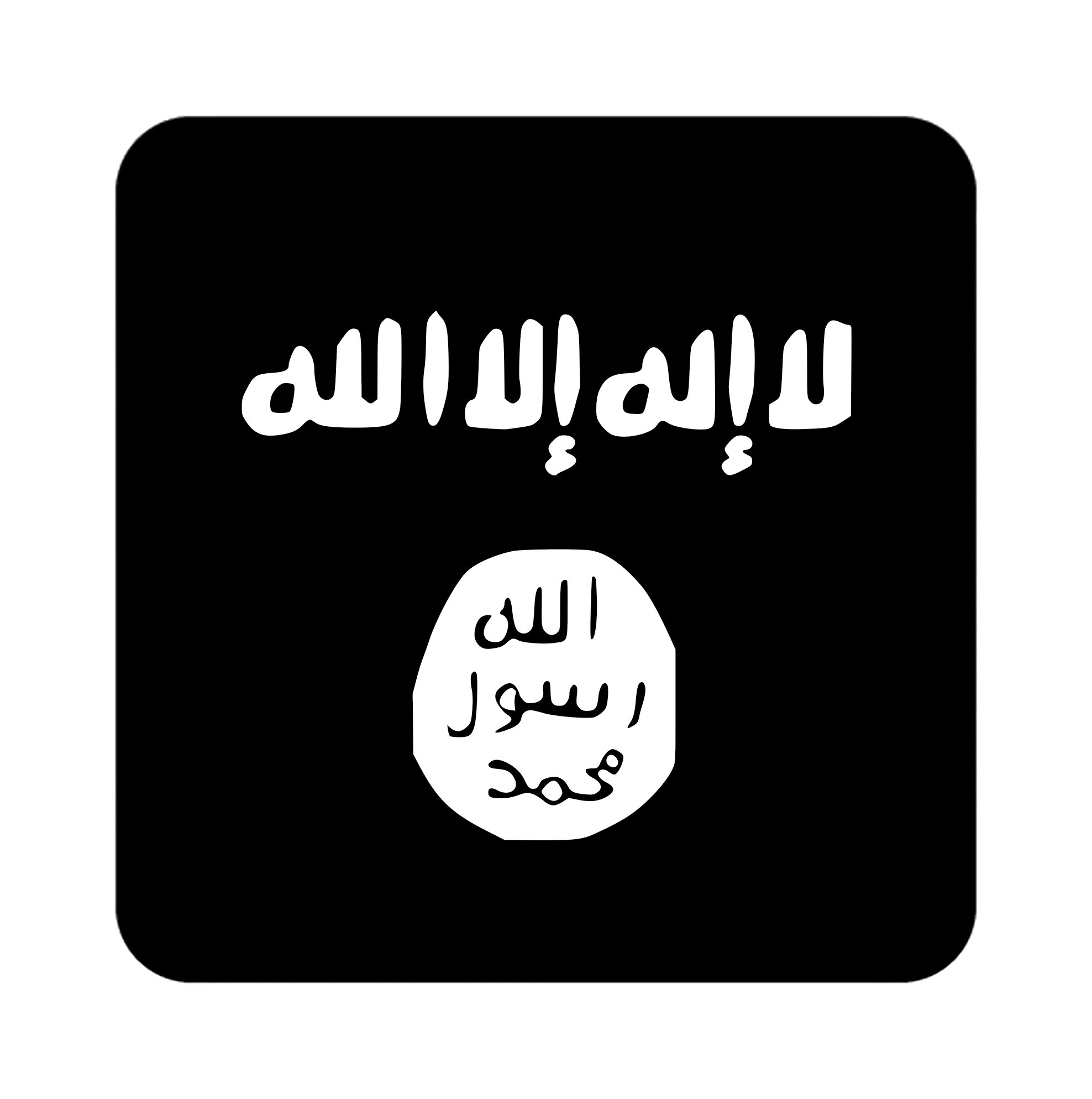 Isis Wallpapers 4k - Isis Flag Circle , HD Wallpaper & Backgrounds