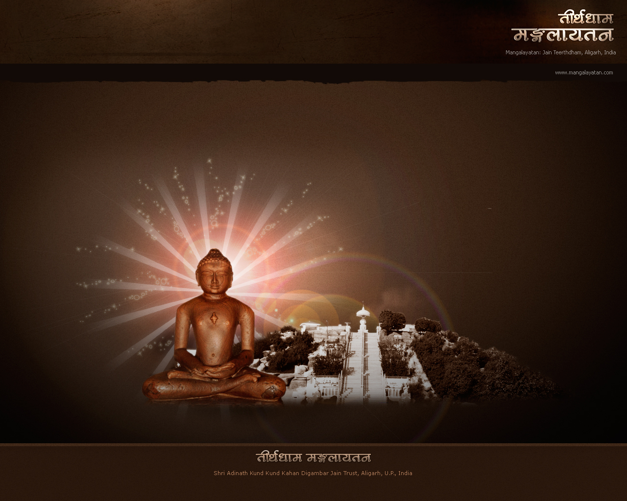 1280 X 1024 - Bhagwan Mahavir Nirvan Mahotsav , HD Wallpaper & Backgrounds