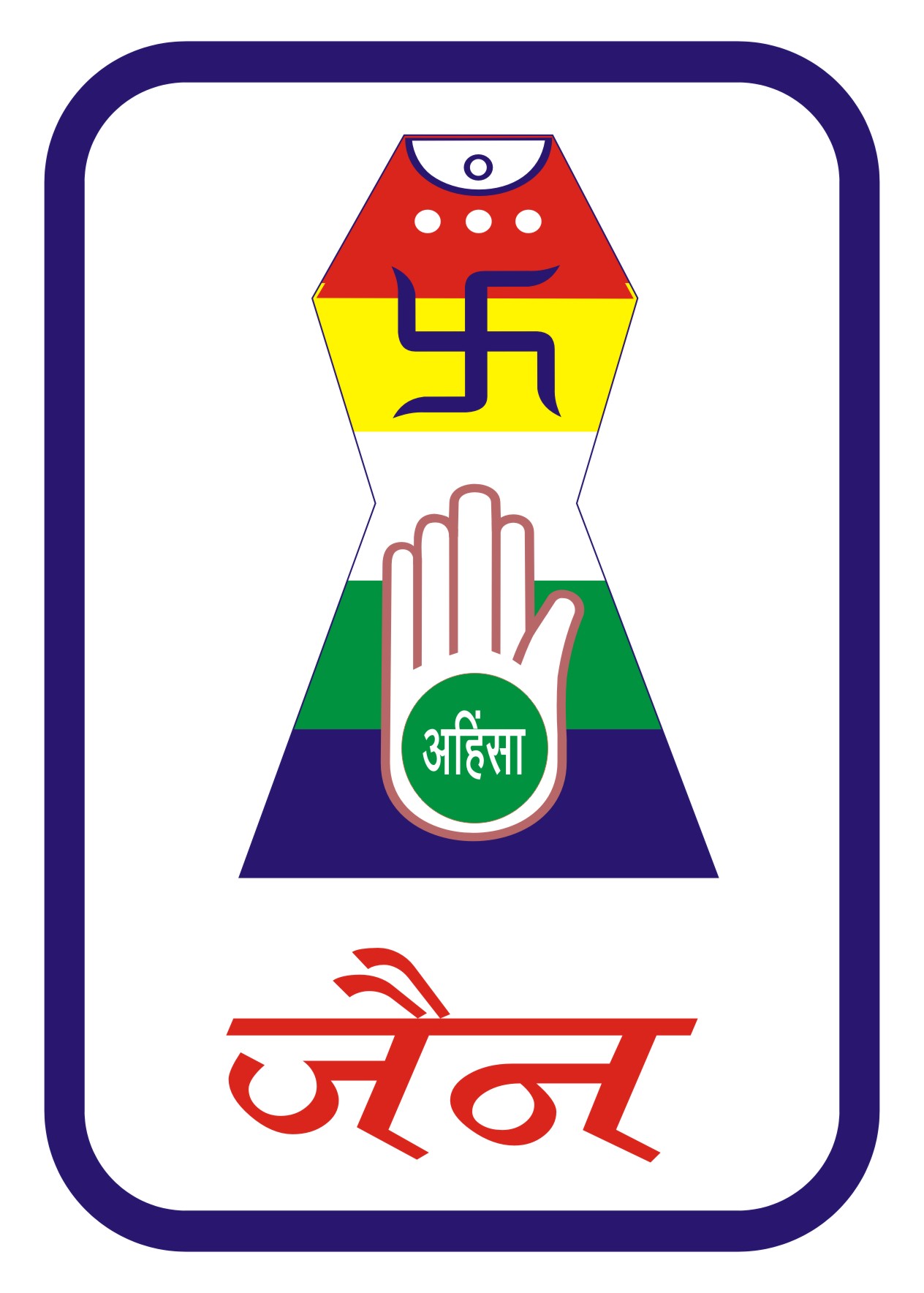 Member Information - Jain Samaj Logo , HD Wallpaper & Backgrounds