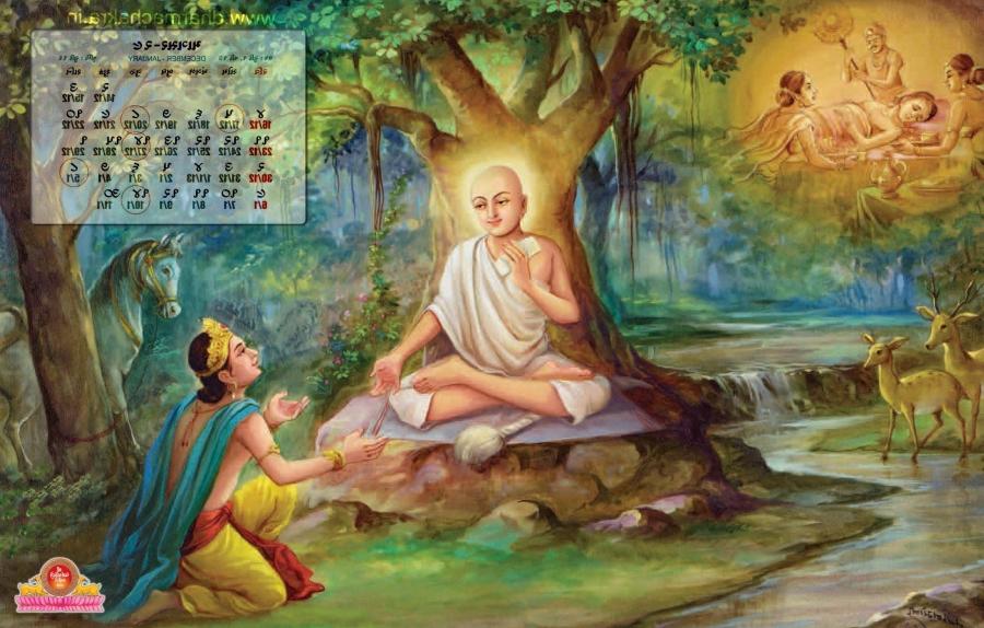 Jain Wallpaper December 2012 U0026middot - Religion , HD Wallpaper & Backgrounds
