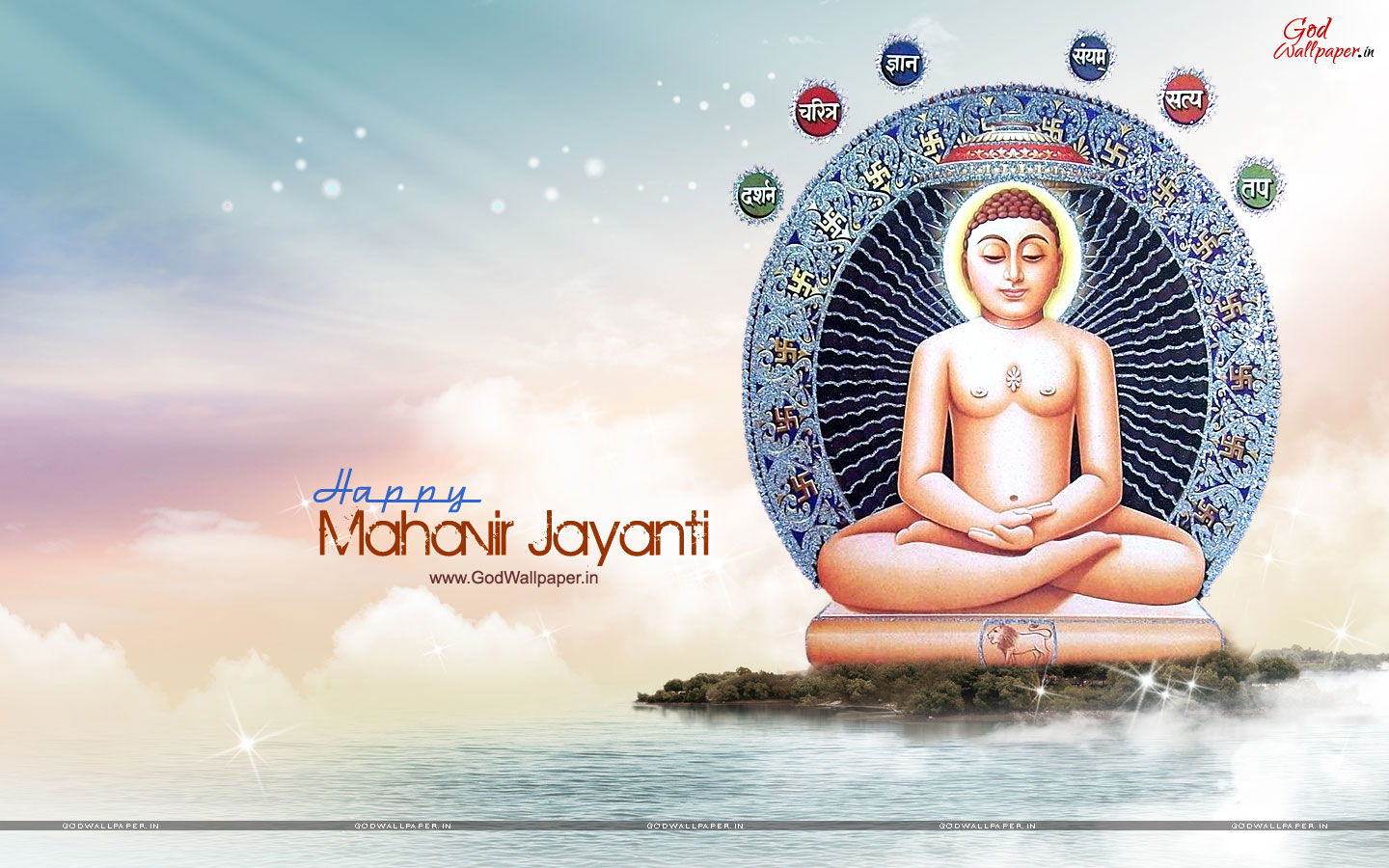 Download Wallpaper - Mahavir Jayanti Image Hd , HD Wallpaper & Backgrounds