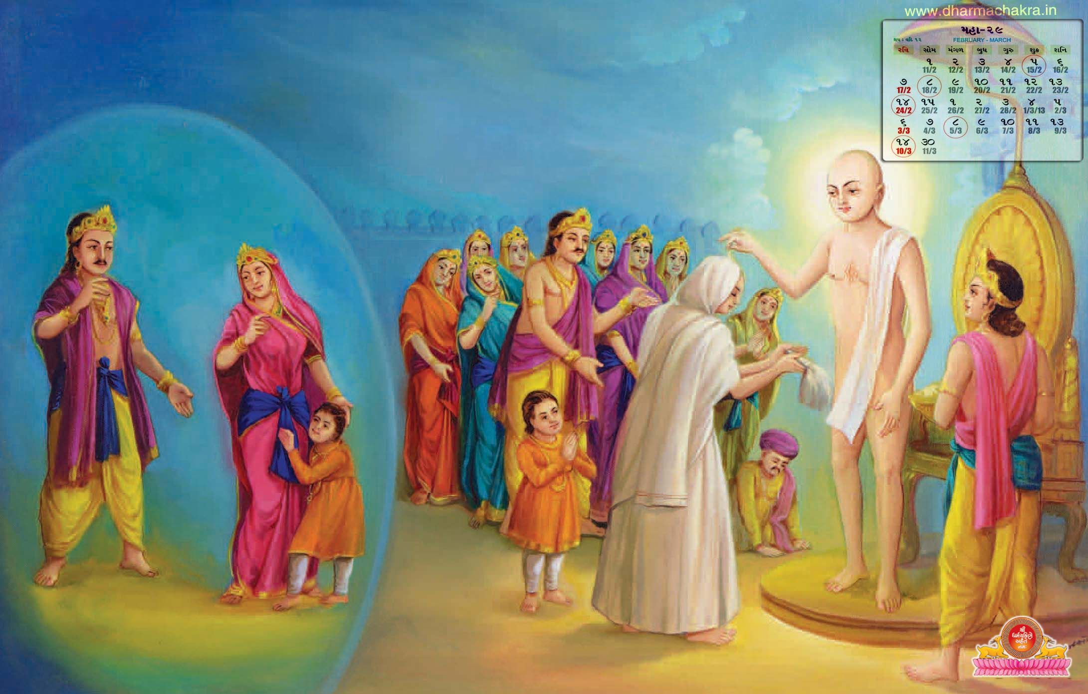 Jain Wallpaper March 2013 - Religion , HD Wallpaper & Backgrounds