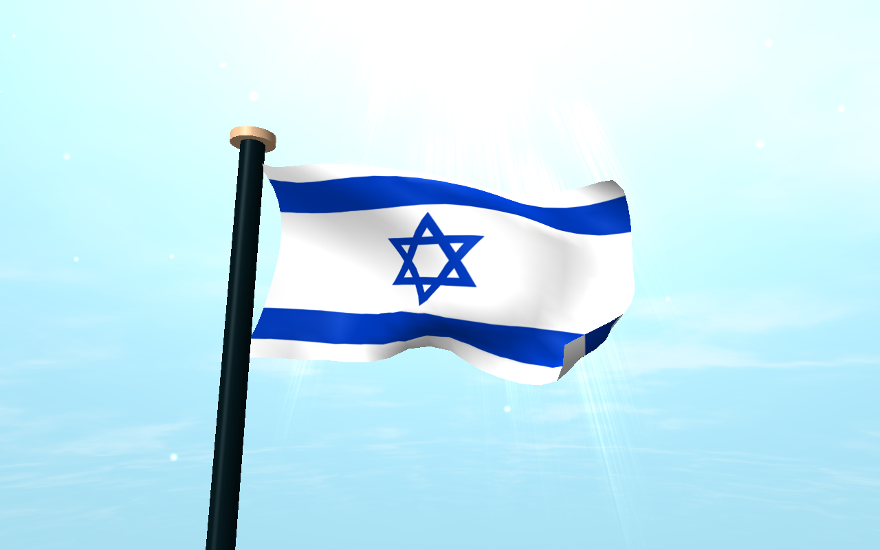 Israel Flag 3d Free Wallpaper - Israel Flag Wallpaper Hd , HD Wallpaper & Backgrounds