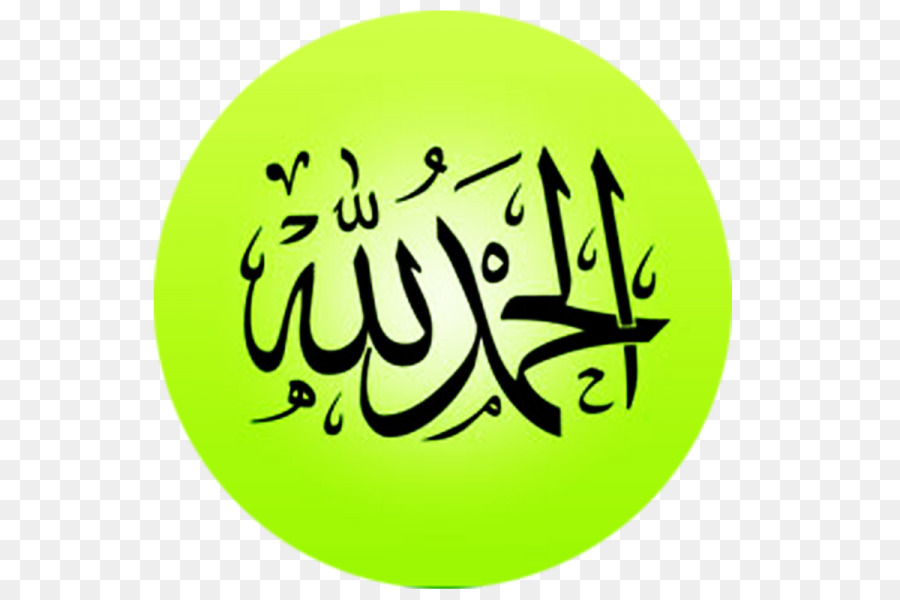Alhamdulillah, Islam, Allah, Green, Yellow Png - Alhamdulillah Thank You Allah , HD Wallpaper & Backgrounds