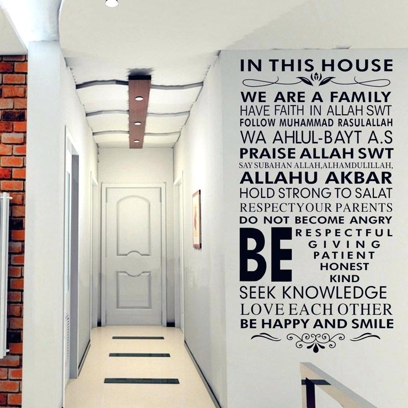 Islamic Home Decor House Rules Wall Art Decals Calligraphy - Ceiling , HD Wallpaper & Backgrounds