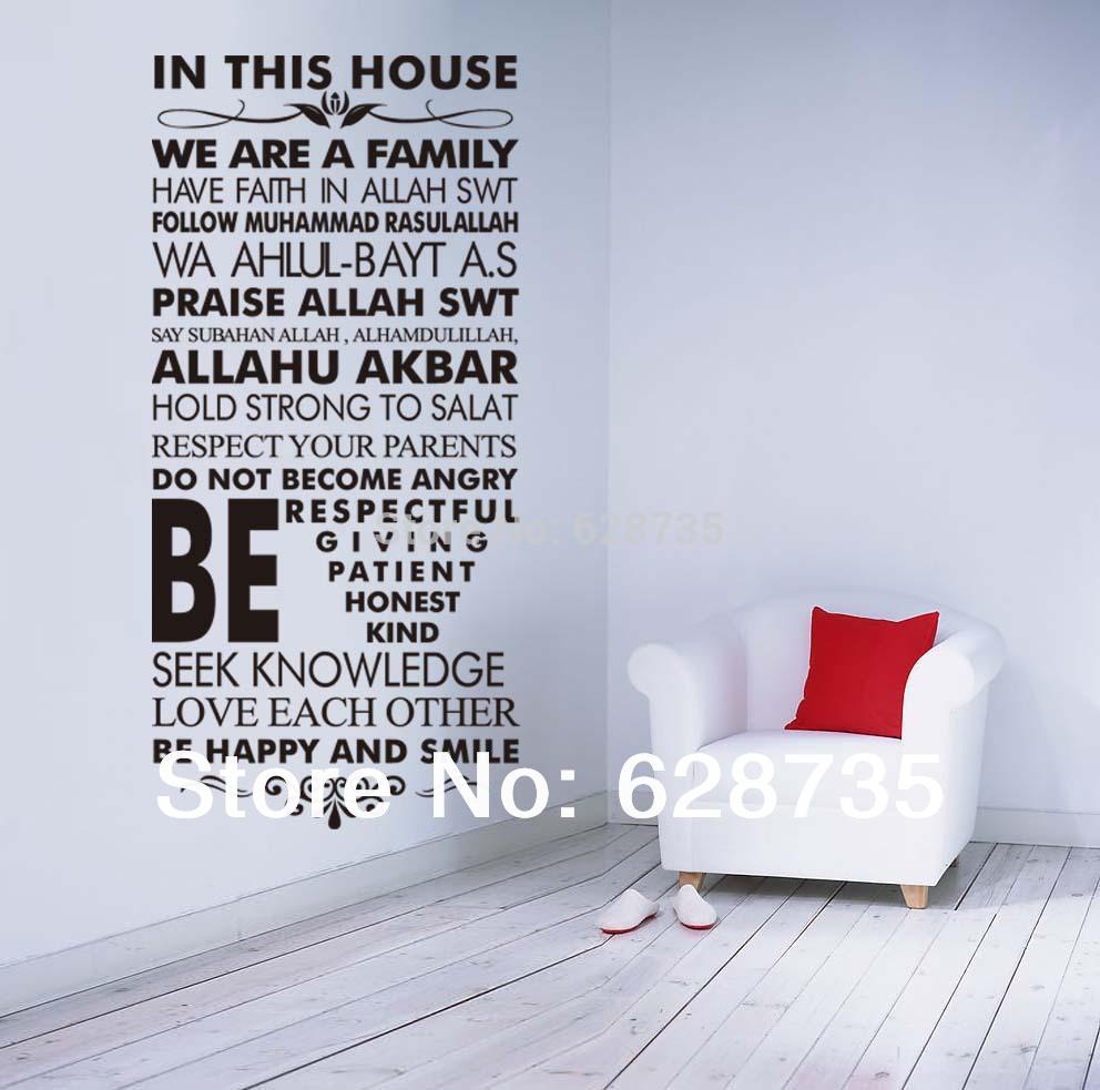 Wholesale Large Size 105x50cm Islamic Wall Art , House - Stickers , HD Wallpaper & Backgrounds