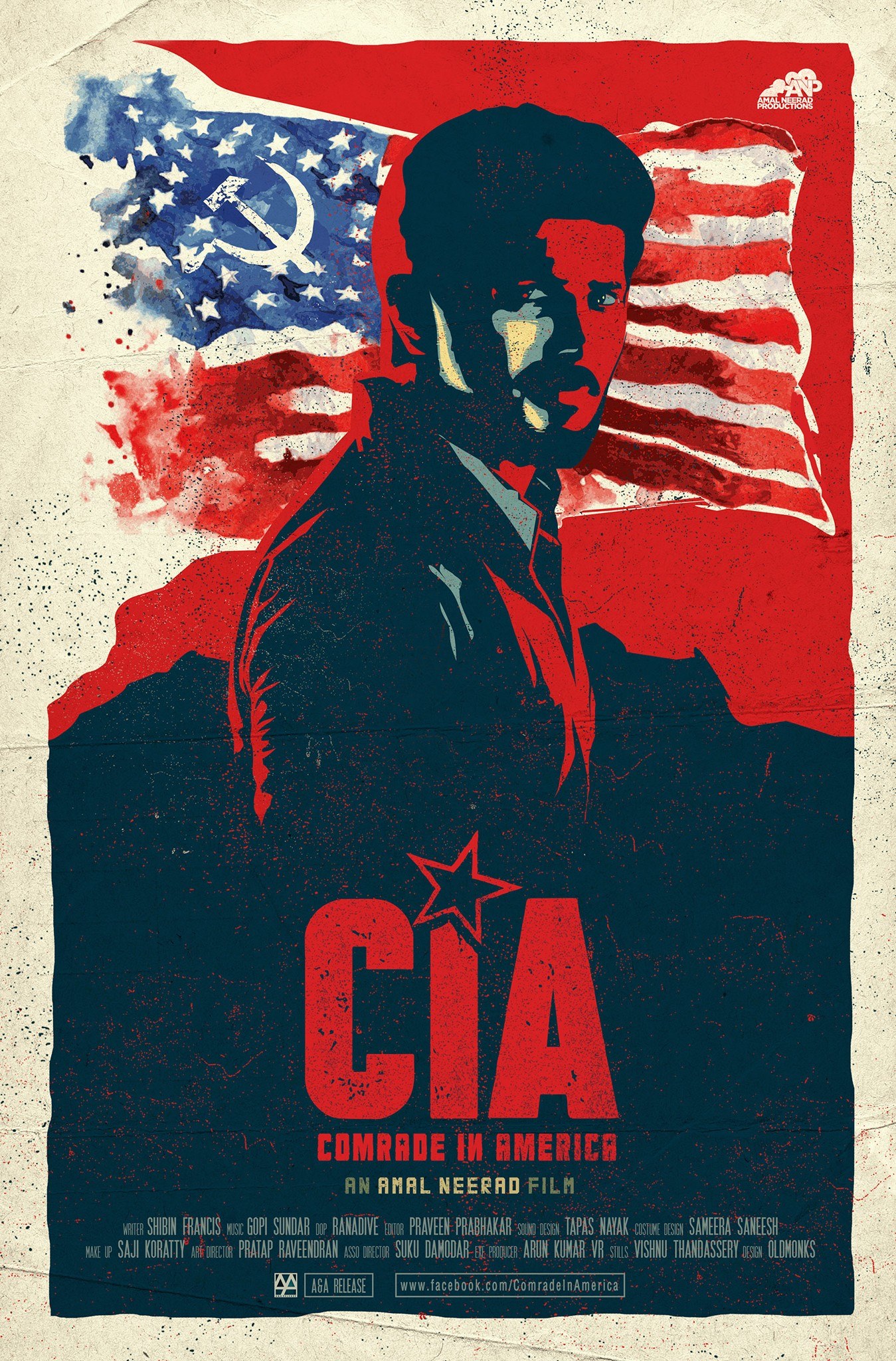 Comrade In America , HD Wallpaper & Backgrounds