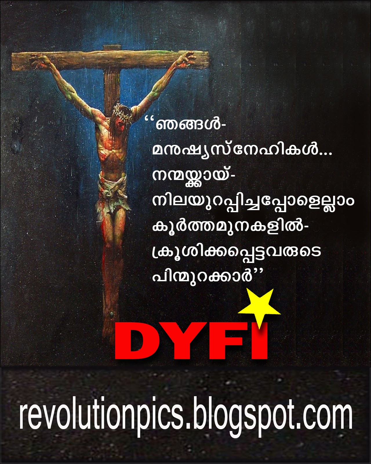 Dyfi Malayalam Words - Jesus Christ On The Cross , HD Wallpaper & Backgrounds