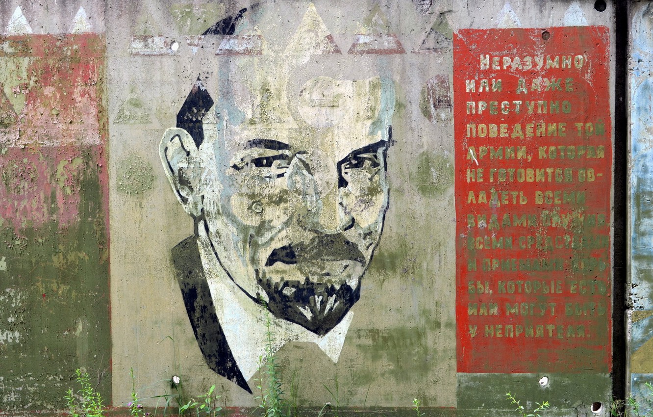 Photo Wallpaper Lenin, Words, Quote - Street Art , HD Wallpaper & Backgrounds