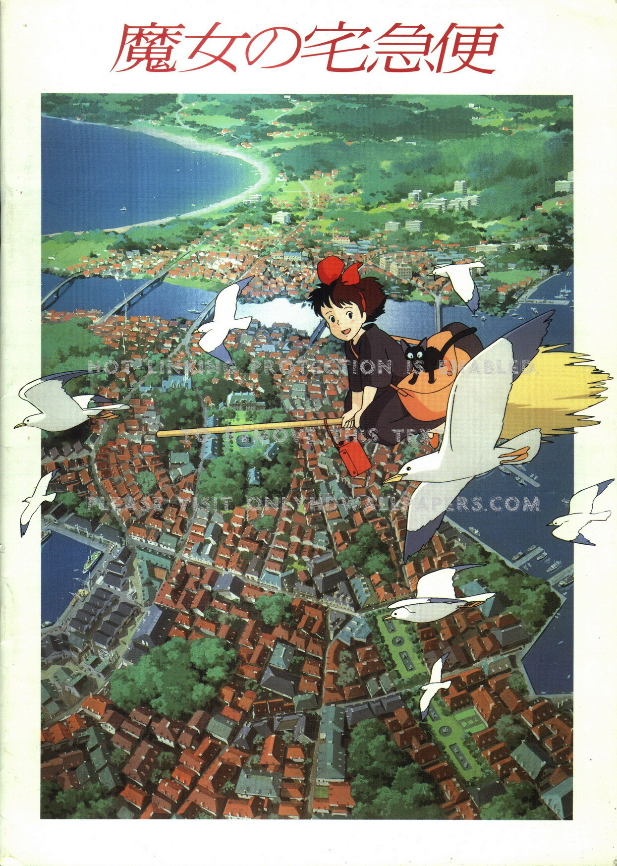 Kiki's Delivery Service Japanese Poster , HD Wallpaper & Backgrounds