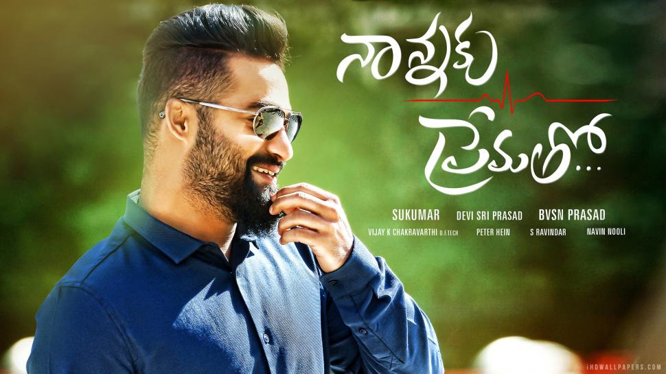 Jr Ntr Nannaku Prematho Movie Wallpaper - Nannaku Prematho Photos Download , HD Wallpaper & Backgrounds