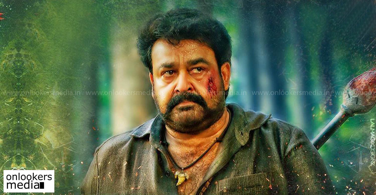 Mohanlal Hd Wallpapers , Image Collections Of Wallpapers - Pulimurugan Mohanlal , HD Wallpaper & Backgrounds