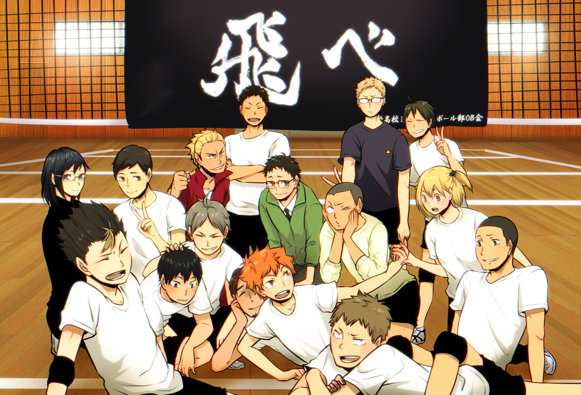 Volleyball Anime Character, Haikyuu , Anime Boys, Hinata - Haikyu Yachi , HD Wallpaper & Backgrounds