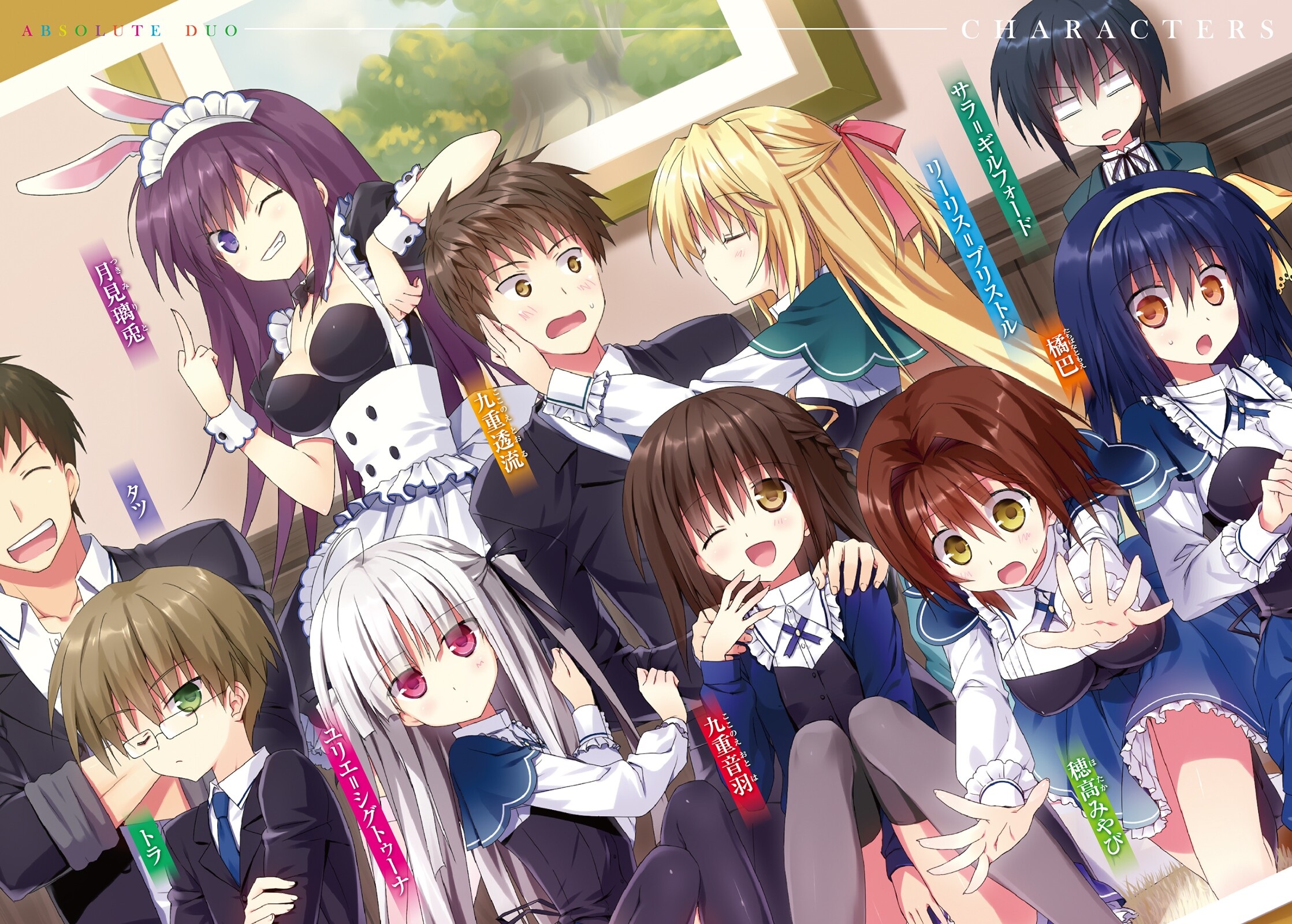 Absolute Duo , HD Wallpaper & Backgrounds