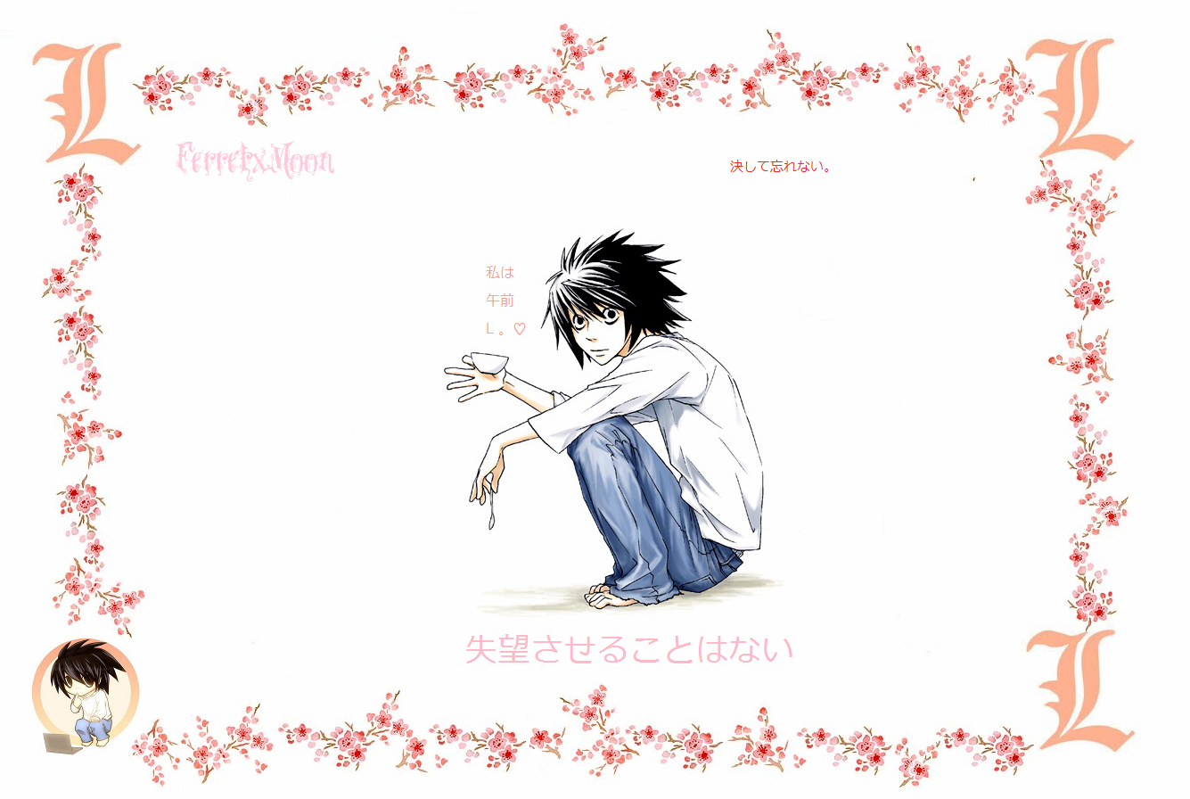 L Images Meh Hd Wallpaper And Background Photos - Death Note , HD Wallpaper & Backgrounds
