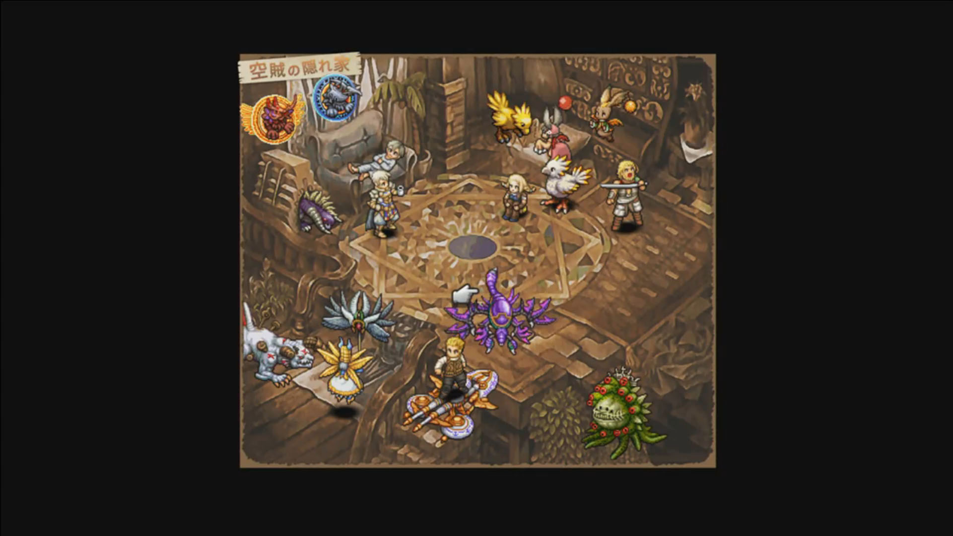 Final Fantasy Xii Final Fantasy Xii The Zodiac Age License Board Final Fantasy Xii Final Fantasy Xii The Zodiac Age License Board